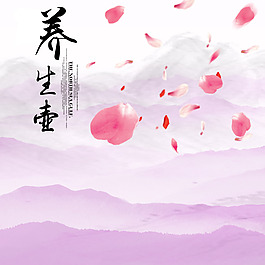 簡約中國風