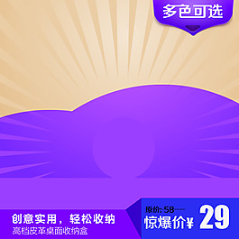 節(jié)日促銷模板