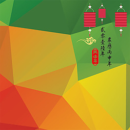 新年創(chuàng)意背景