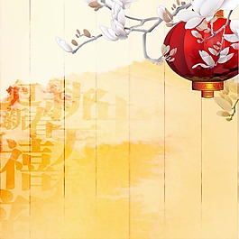 元宵節(jié)大氣喜慶海報