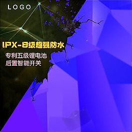 科技商務(wù)模板