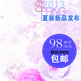 簡(jiǎn)約小清新