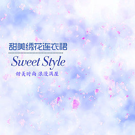 簡約節(jié)日促銷