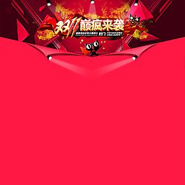 節(jié)日促銷模板