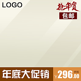 簡(jiǎn)約中國(guó)風(fēng)