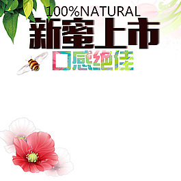 節(jié)日促銷模板