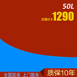 節(jié)日促銷模板