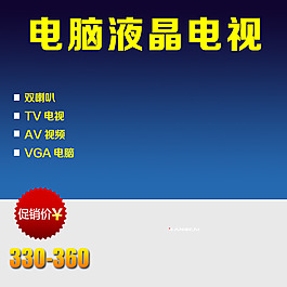 藍色科技商務(wù)