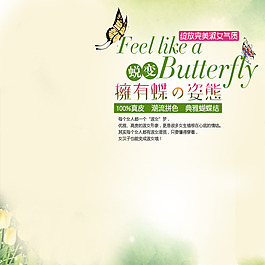 简约小清新