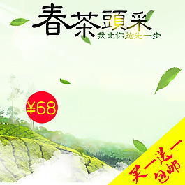 簡約中國風
