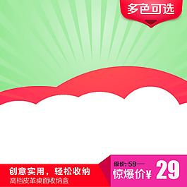 節(jié)日促銷(xiāo)模板