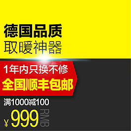 科技商務(wù)模板