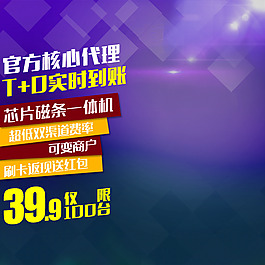 科技商務促銷