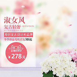 簡(jiǎn)約小清新