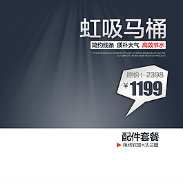 簡約商務(wù)促銷