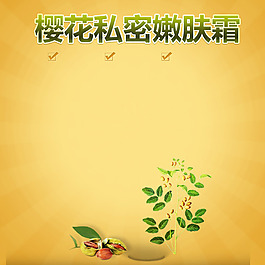 黄色文艺首图