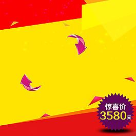彩色扁平首圖