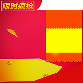 彩色扁平首圖
