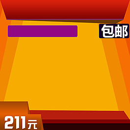 彩色扁平首圖