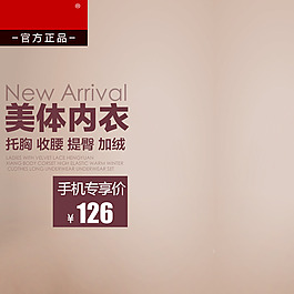 簡約促銷模板