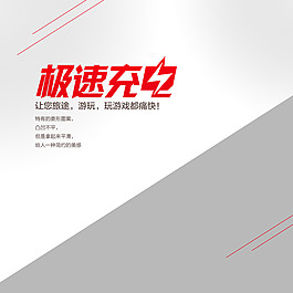 簡約節(jié)日促銷