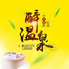 中国风促销