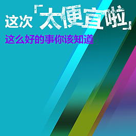 節(jié)日促銷模板