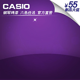 紫色商務數碼