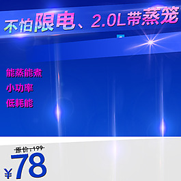 節(jié)日促銷模板