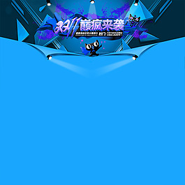 節(jié)日促銷模板
