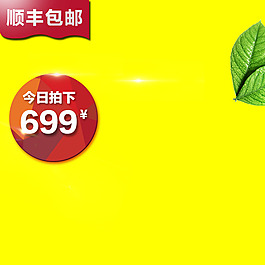 簡(jiǎn)約小清新