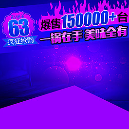 數碼科技模板