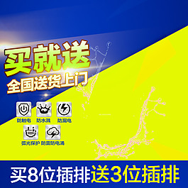 數(shù)碼科技模板