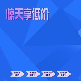 節(jié)日促銷模板