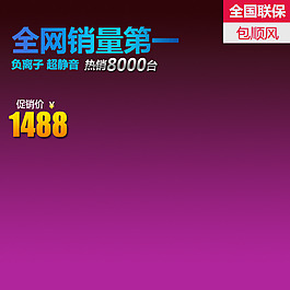 數碼科技模板