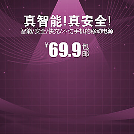 數(shù)碼科技模板