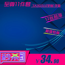 藍色科技商務(wù)