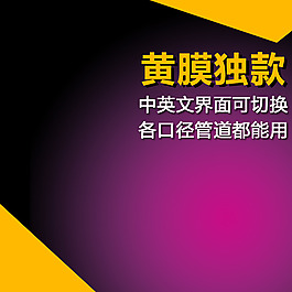 節(jié)日促銷模板