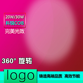 紅色節日促銷