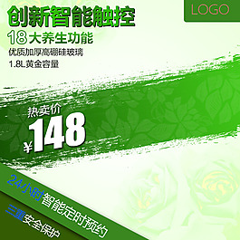 綠色小清新