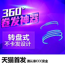 藍色商務(wù)科技