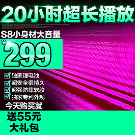 科技數(shù)碼模板