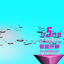 簡約節(jié)日促銷