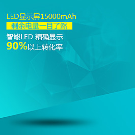 藍色科技模板