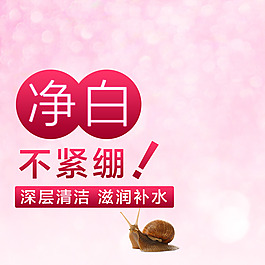 節(jié)日促銷模板