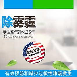 簡約小清新促銷