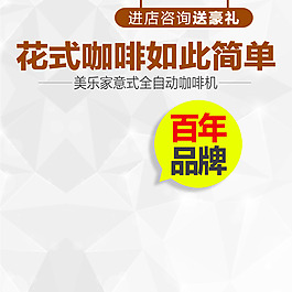简约促销模板