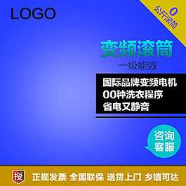 藍色科技商務(wù)