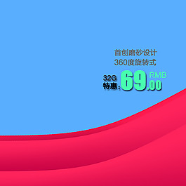 簡(jiǎn)約節(jié)日促銷
