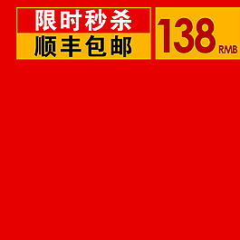 簡(jiǎn)約節(jié)日促銷(xiāo)